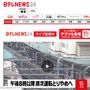 http://www.news24.jp/articles/2018/09/28/07405187.html